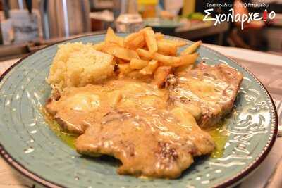 Σχολαρχείο