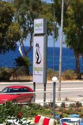 Psarou Fish Tavern Athens