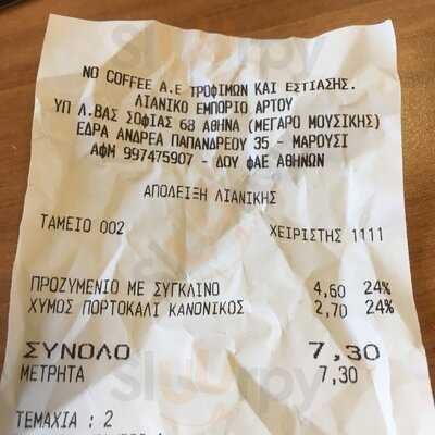 Φούρνοs Βενέτη