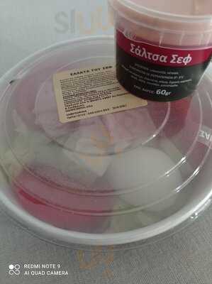 Φούρνοs Βενέτη