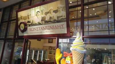 Konstantinidis Pastry