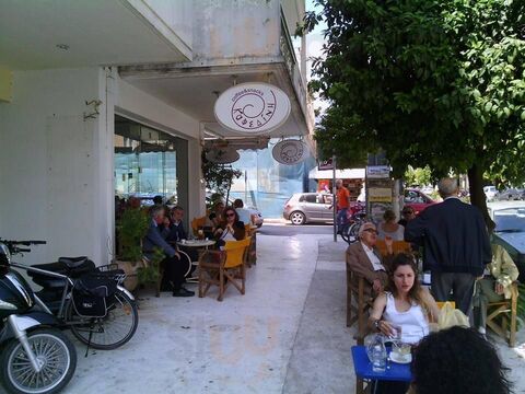 Καφεδίνη Cafe