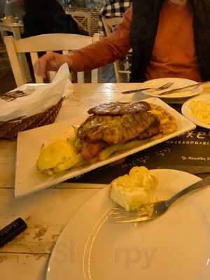 Σχολαρχείο