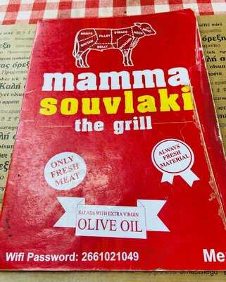 Mamma Souvlaki The Grill