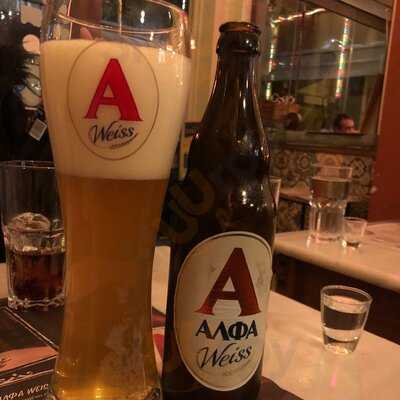 Σαλίγκαρος