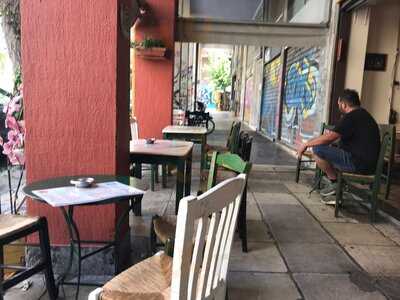 Σαλίγκαρος