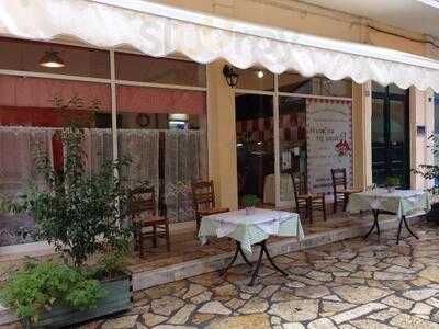 Η Kουζινα Tης Μαμας