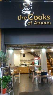 Μάγειρες της Αθήνας (cooks Of Athens)