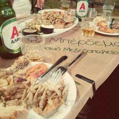 Το μπέρδεμα