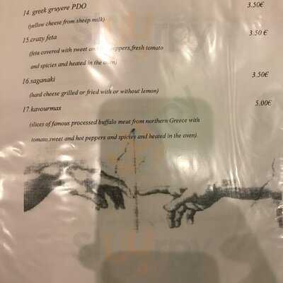 Μοντέρνοι Καιροί