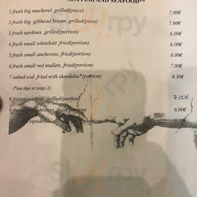 Μοντέρνοι Καιροί