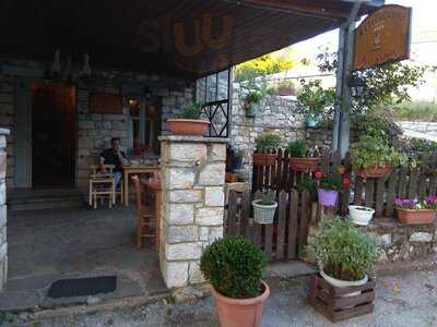 Καφέ Ουζερί Το Λυχνάρι