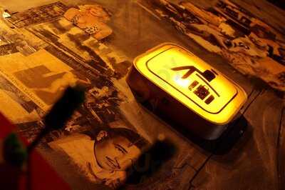 Σπιρτόκουτο