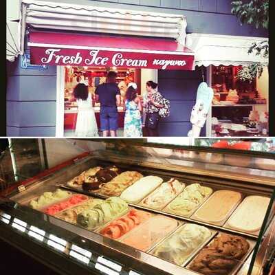 Κοσμίδης Ζαχαροπλαστείο