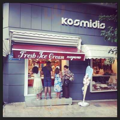 Κοσμίδης Ζαχαροπλαστείο