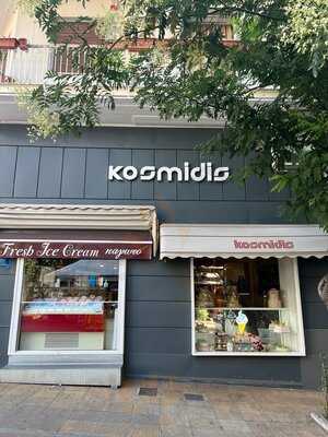 Κοσμίδης Ζαχαροπλαστείο