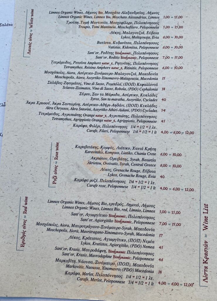 Mosaico Cafe Restaurant
