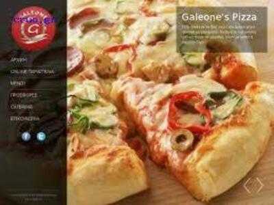 Galeone Ιταλικό εστιάτοριο-pizzeria