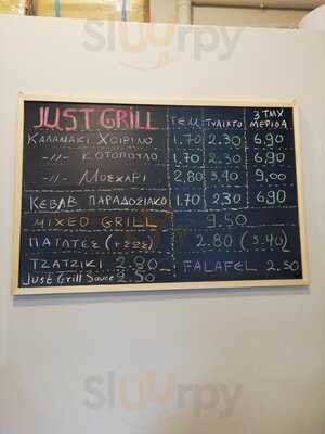 Just Grill, Kebab & Souvlaki