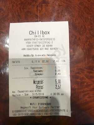 Chillbox Frozen Yogurt