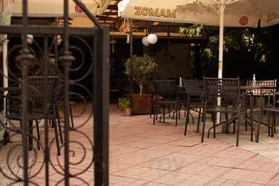 Μέθεξις Ιδεών