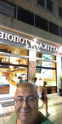 Αττικά Αρτοποιεία - Κολωνάκι