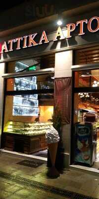 Αττικά Αρτοποιεία - Κολωνάκι