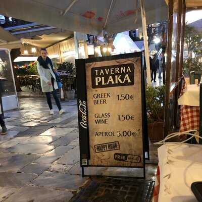 Ταβέρνα Πλάκα