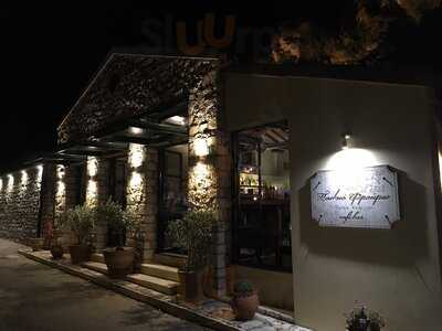 Caffe & Bar "Παλαιό Φρούριο"