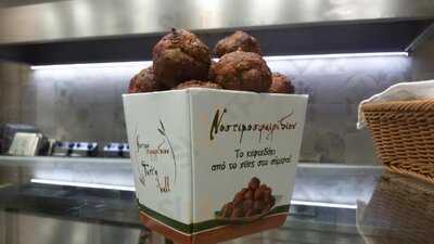 Το Νοστιμοσφαιριδιον Tastyball