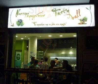 Το Νοστιμοσφαιριδιον Tastyball