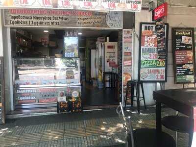 Σπιτικές Γεύσεις