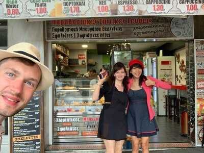 Σπιτικές Γεύσεις