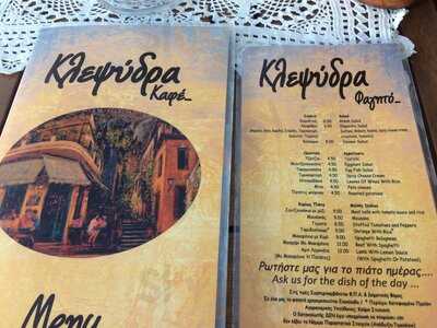 Klepsidra Cafe