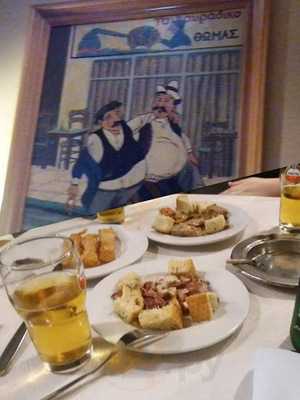 Παραδοσιακό Τσιπουράδικο «Ο Θωμάς»