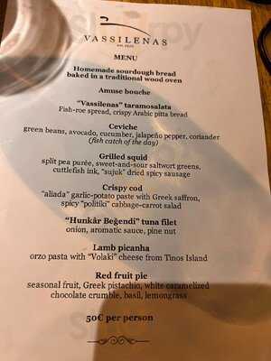 Βασίλαινας