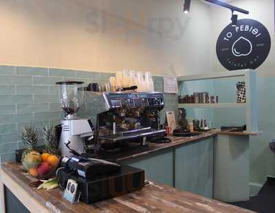 Falafel Bar Το Ρεβίθι