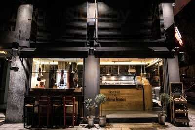 Το Σουβλάκι της Madame Sousou