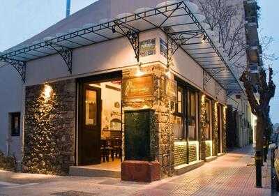 Τα Κουταλάκια