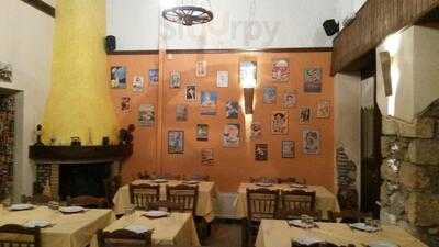 Τα Κουταλάκια