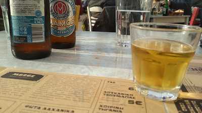 Κοσμογωνιά