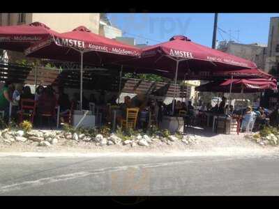 Κοσμογωνιά