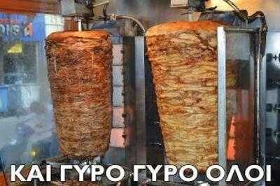 Η Πίττα του Καράφλα