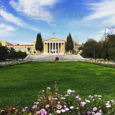 Αιγλη Zαππειου