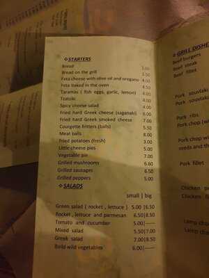 ταβερνα σταματης