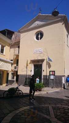 Ελιά Εστιατόριο Καφέ