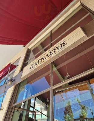 Παρνασσός 1965