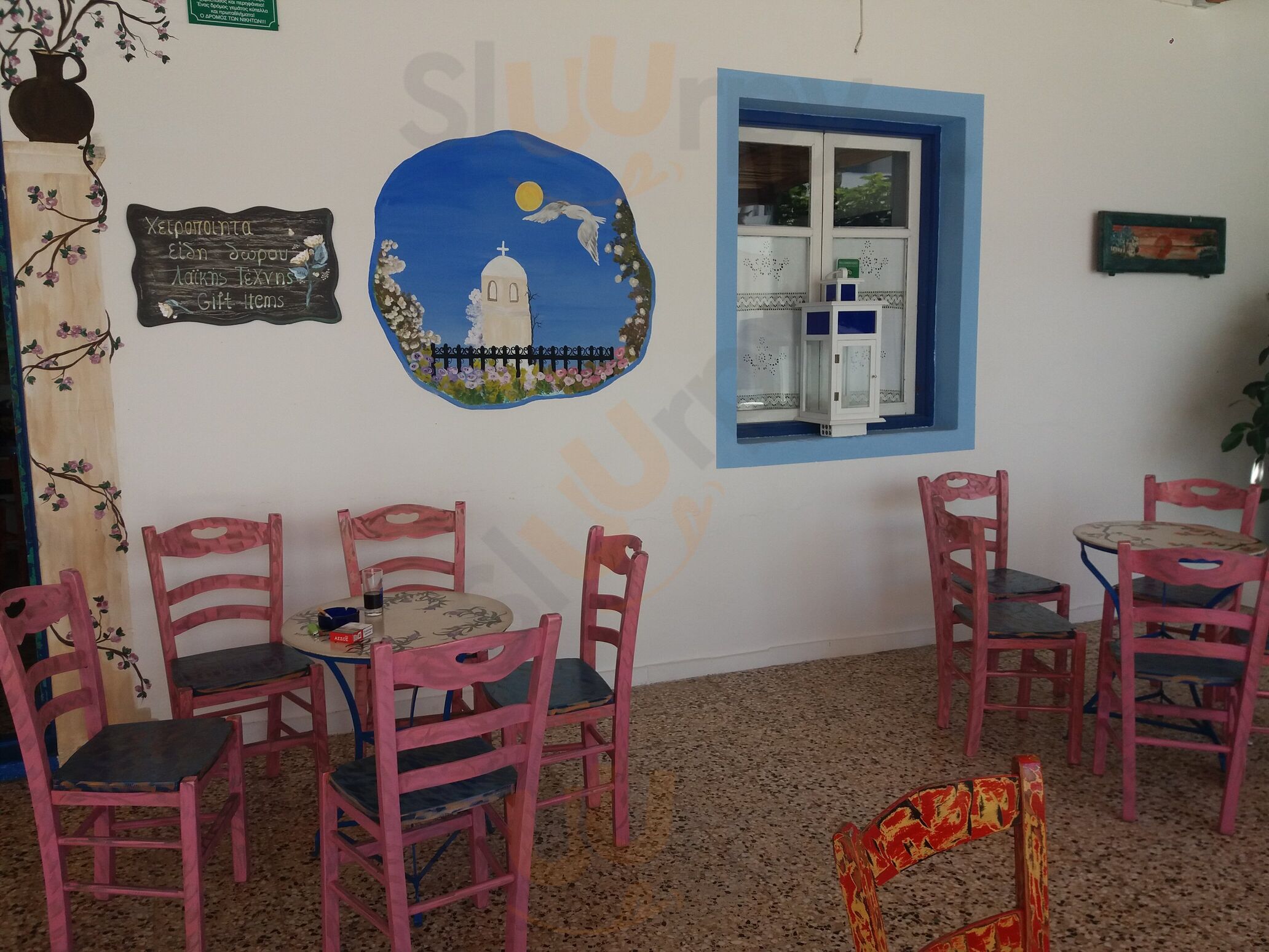 Καφεγλυκατζίδικο O Μαρίνος