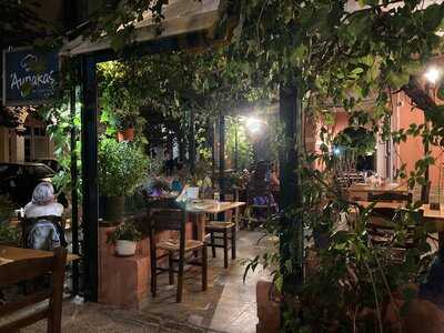 Άμπακας Μεζεδοπωλείο