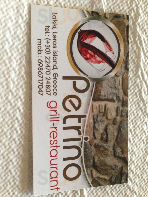 Restaurant Petrino